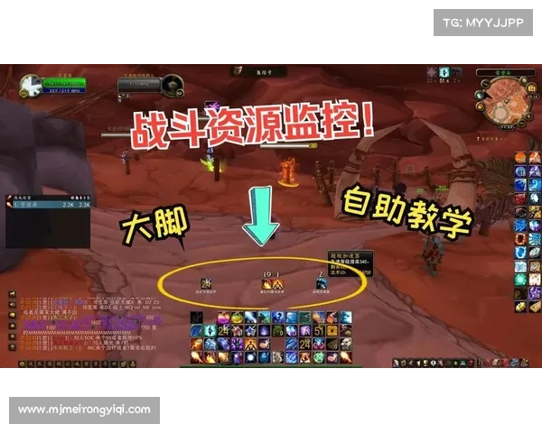 魔兽世界大脚插件存档彻底清理攻略