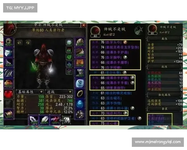 魔兽世界狂暴战士如何赚钱